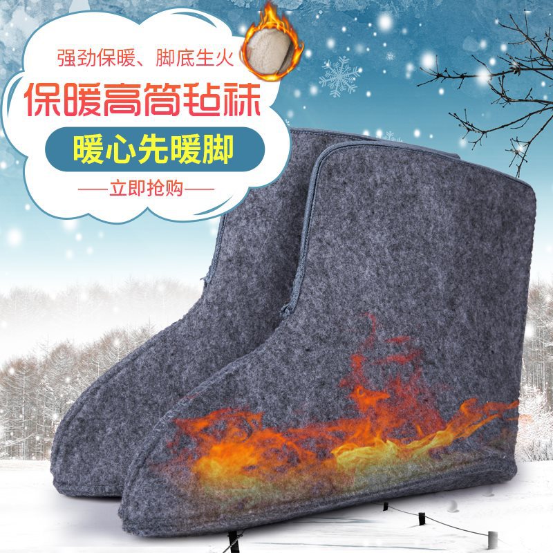 Felt Socks Men's Winter Cold Warm Water Shoes Northeast Fleece-Lined Thickeneded High Tube Labor Protection Cold Storage Wool Felt Socks