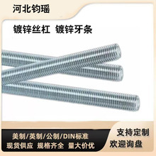 ȫ���z�U����Ӣ�Ƶ��ƽz��ȫ�ݼy�ݗU1��3��1/45/163/87/16��˨