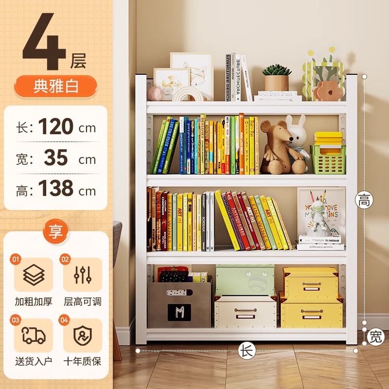 家用铁艺书架置物架简易落地多层储物架客厅钢制书柜儿童绘本架子|undefined