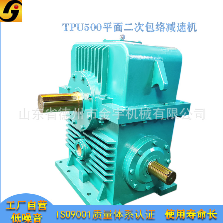 轧机机组用PWU400平面二次包络蜗杆减速机