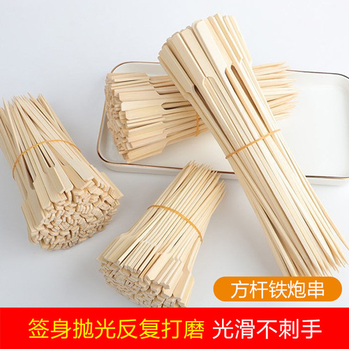 Kanto Mochi Skewers Disposable Bamboo Skewers Household Pack Iron Skewers for Barbecue with Handles Direct Manufacturer Supply
