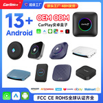 carlinkit定制车载智能苹果carplay盒子有线转无线安卓13车机盒子