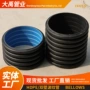 双壁埋地定制排水塑料管