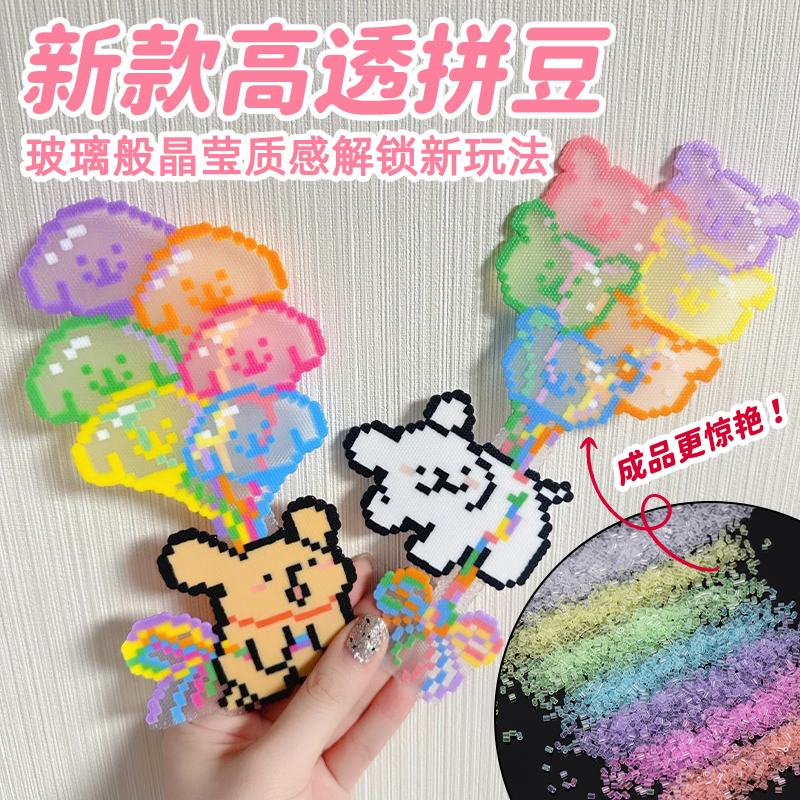 Mingchuang Colorful High Transparency Beads Ultra Transparent Rainbow Jelly Color Changing Beads 2.6mm Fusion Beads Black and White Refill Pack 5 Mingchuang Colorful High Transparency Beads Ultra Transparent Rainbow Jelly Color Changing Beads 2.6mm Fusion Beads Black and White Refill Pack 5