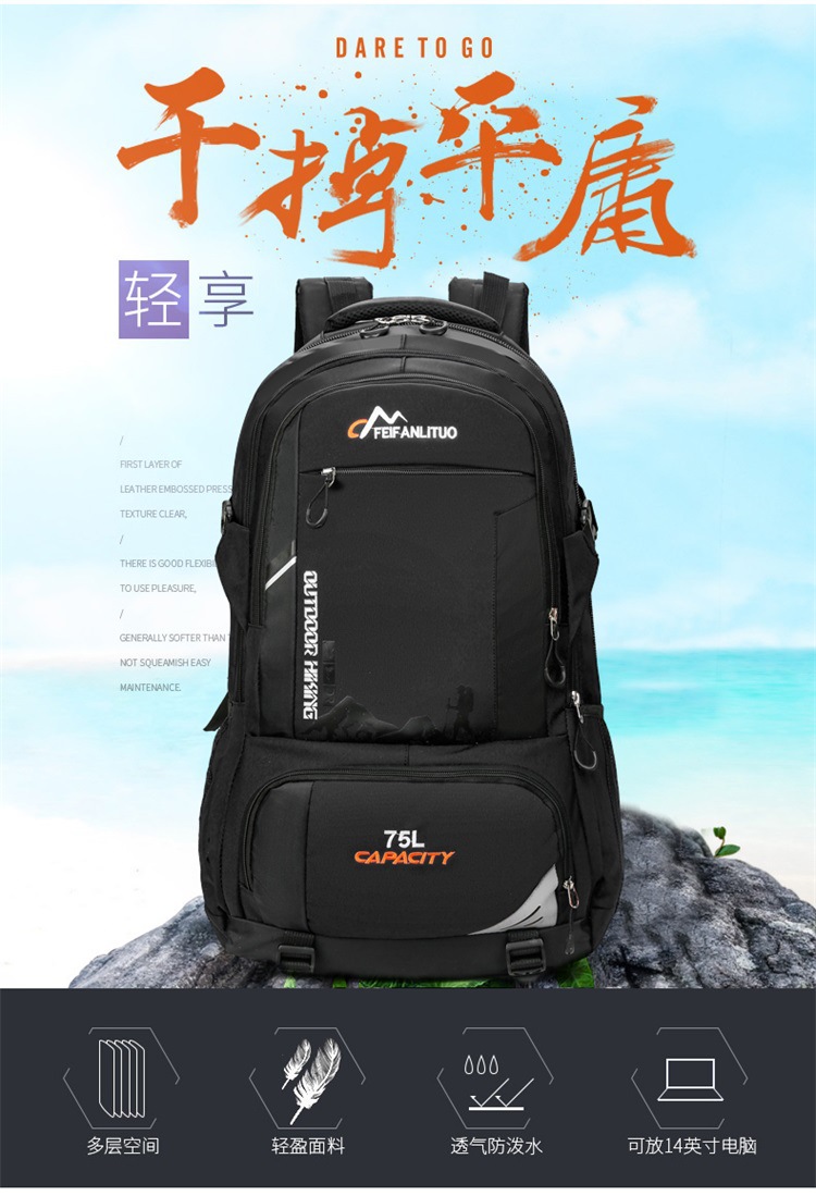 Grenzüberschreitender Sportrucksack großvolumiger Reiserucksack wasserdichter täglicher Sport-Wander-Camping Outdoor-Kletterrucksack