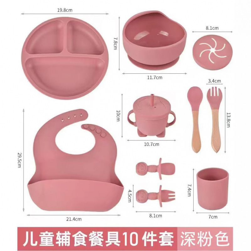 Food-grade silicone shatterproof suction cup plate, bowl, fork, spoon, bib, cup, silicone children's tableware set