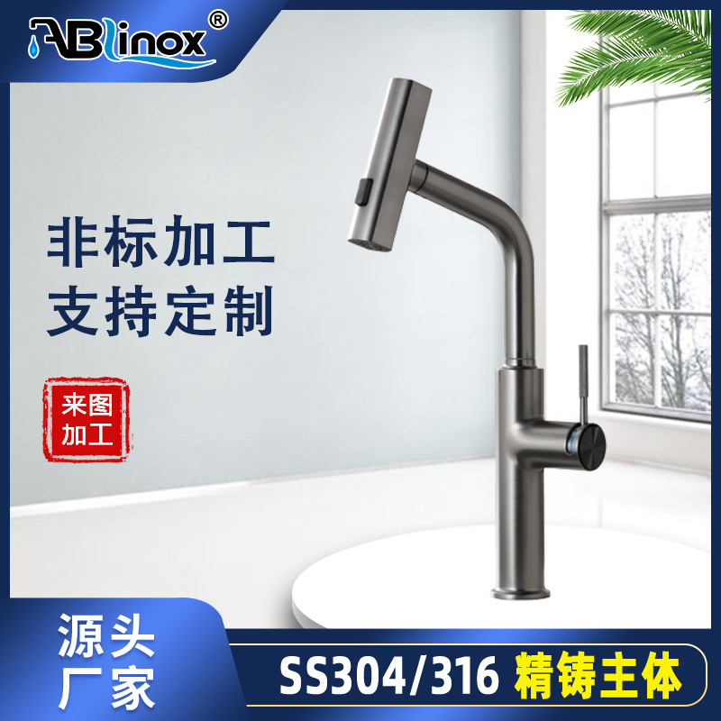 Customized Gun Ash Kitchen Faucet Raindance Hot and Cold Washing Plate Rotating Telescopic Pull-Out Sink Faucet