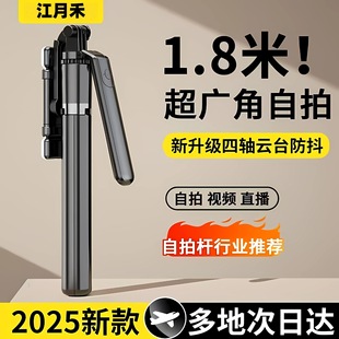 Popular Anti-Shake Bluetooth Selfie Stick 360-Degree Rotating Selfie Artifact Live Broadcast Floor-Standing Foldableable Telescopic Tripod
