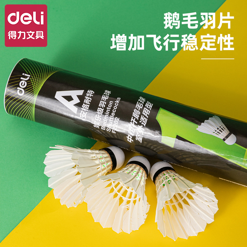 Authentic Deliangetnet F2200/F2201 Natural Badminton Tube for Adult Students to Exercise and Exercise