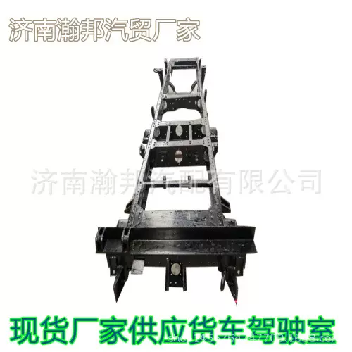 现货福田奥铃CTX车架总成 奥铃TX车架子 奥铃CTS车厢车架总成