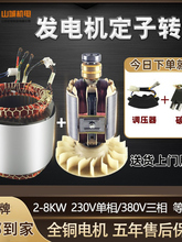 �������Ͱl늙C�����D�ӿ���2/3KW5kw/8ǧ�߆��ྀȦ�����Ȧ