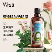 WHSA���Rʿ��õ�廨ˬ�wˮ�沿�o�������aˮ���S�ҬF؛���l���l