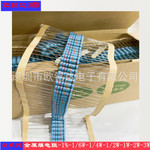 金属膜精密电阻2W 3WS 1%插件电阻5&times;15.5编带式热销电阻0R01-1K3