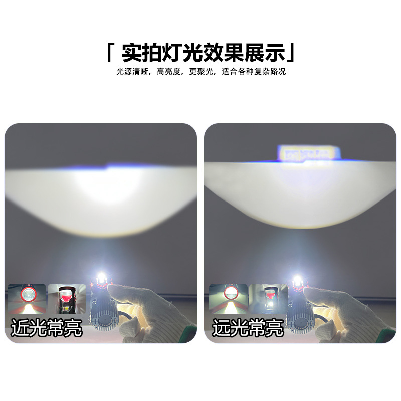 Y11 ultra brillante H4 far-and - close en un automóvil 100W motocicleta de alta potencia alto faro far-and - close
