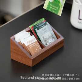 实木两格茶包收纳盒酒店咖啡糖包分隔盒家用桌面杂物收纳整理盒