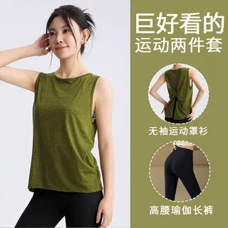 瑜伽服套装健身服跑步女运动上衣普拉提训练服背心速干无袖罩衫夏