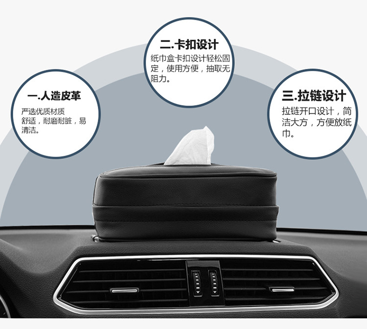 Car-Mounted Tissue Box, Leather Pu Car Tissue Holder, Hanging Tissue Bag, Regular Style, Cross-Border In-Stock