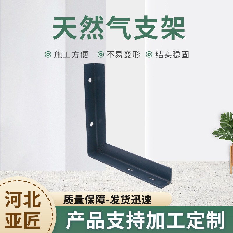 L型浸塑电缆支架隧道支架 喷塑电缆支架 电力支架管廊电缆支架