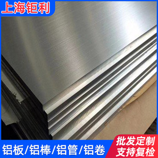 2A12�X�� ��S�����|2A12-T6�X�� ����Ӳ�X�� ��2a12t6�X���и�