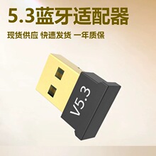 5.3�{������������̨ʽ�C�Pӛ�����USB�o���{���m������푶��C