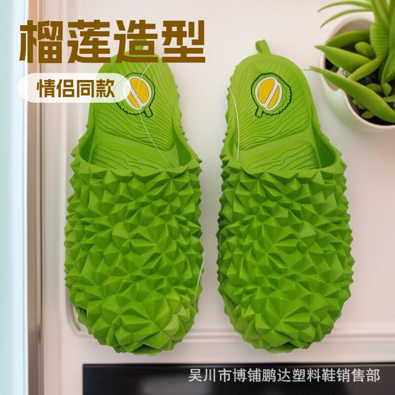 Personalized Slippers for Men and Women, Home Bathroom Slippers, Simple Non-Slip Couple Slippers, Cute and Fun Internet Celebrity Durian Slippers Personalized Slippers for Men and Women, Home Bathroom Slippers, Simple Non-Slip Couple Slippers, Cute and Fun Internet Celebrity Durian Slippers