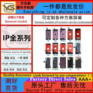 �m����O��iphone X XS XR 11 12 13 14 15 16E��Ļ�����@ʾ��LCD