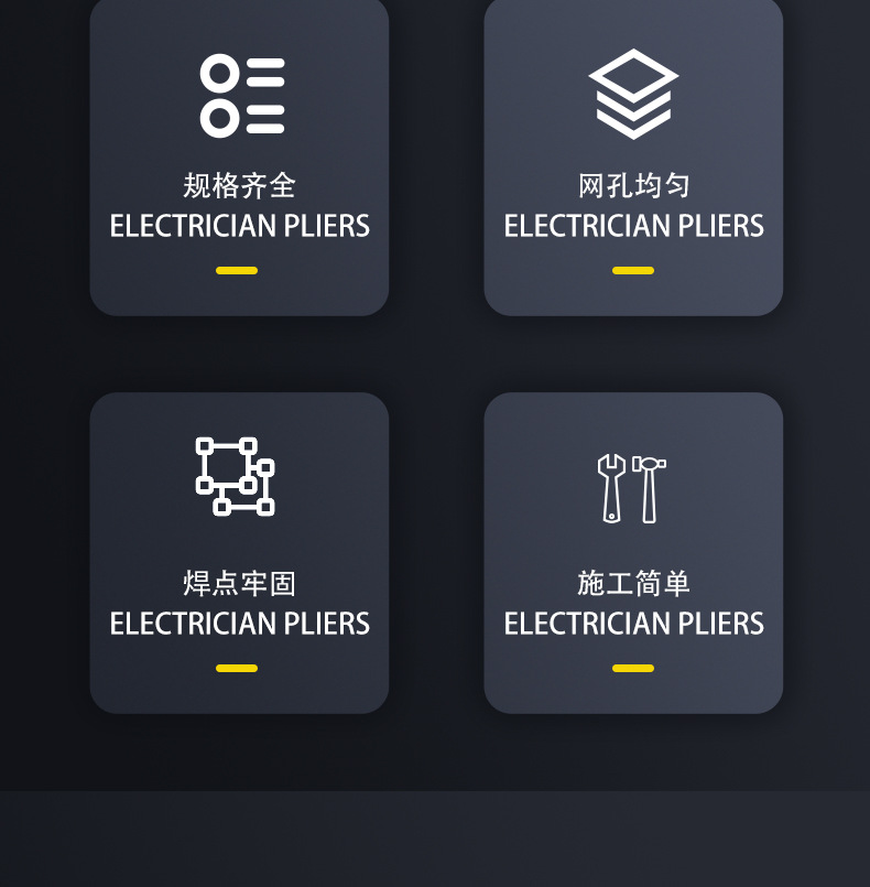 雄展的防风抑尘网详情页_03.jpg