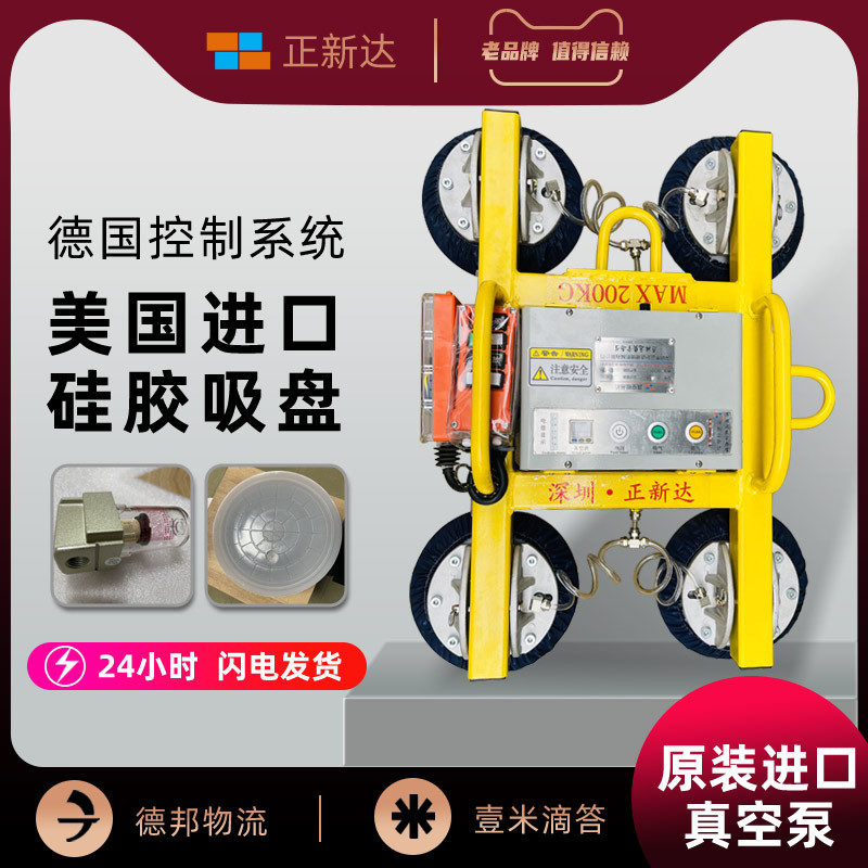 轻便款小型电动吸盘幕墙吊装玻璃吸吊机真空吊具起重机助力机械手