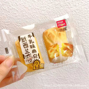 ���ʱ��{����� ţ��â������ ���e��ʳƷ һ��5��