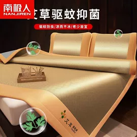 四件套;纤维被;绒毯