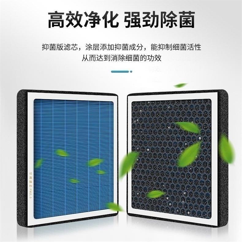 Suitable for Toyota Yaris Aromatherapy Air Conditioning Filter N95 with Fragrance, Deodorizing, Anti-Smog Pm2.5 Air Conditioning Air Filter