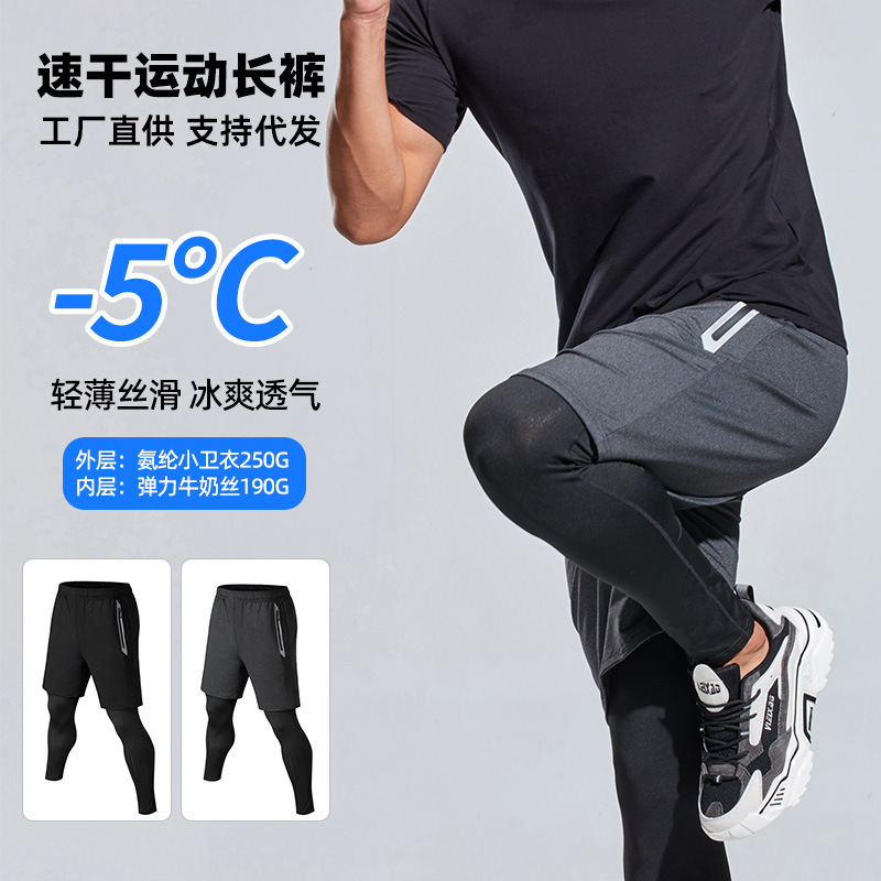 Fake Two-Piece Basketball Pants Men's Summer Sports Pants Suit Cycling Training Fitness Running Tights Group Purchase Breathable