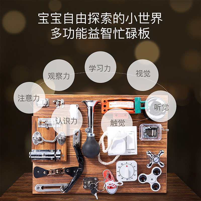 Fábrica de bloques de construcción de madera al por mayor personalizados para niños rompecabezas Montessori tablero ocupado educación temprana iluminación desbloquear juguetes