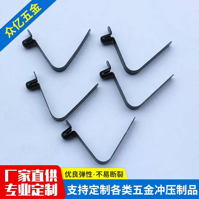 厂家供应 v型弹片弹珠 U型弹扣 单头V形弹片 弹簧 单双珠定位弹片