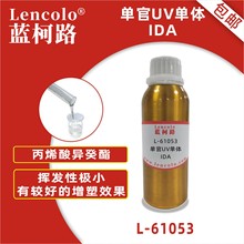 �{��·L-61053 IDA ��ϩ�ᮐ���� UV�zճ�� UV��ī UV��ī UV���w