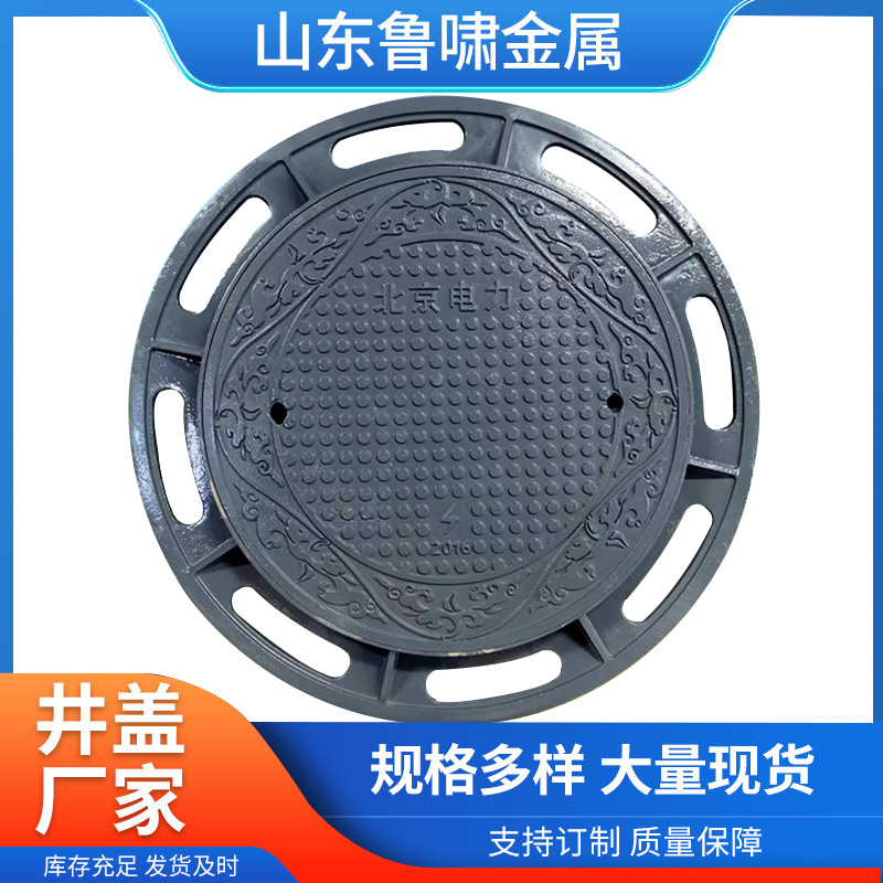 排水沟盖板D400重型铸铁井盖DN700 dn800球墨铸铁井盖雨水盖板