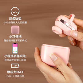 GALAKU小魔盒APP智能遥控吮吸器跳蛋吸舔拉珠乳夹成人自慰器用品