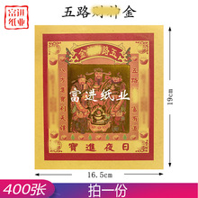 ��·��400�������X�C���a���𲭼����ֹ��ۼ��[����ˇƷ�S�Ѽ���