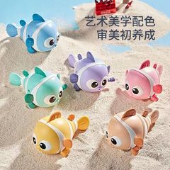 Cross-border baby water toys clownfish summer bathroom children's chain bath toys wholesale