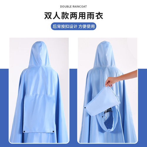 New motorcycle and electric bike raincoat, full-body thick Oxford cloth, double raincoat, specifically designed for electric bike, wholesale