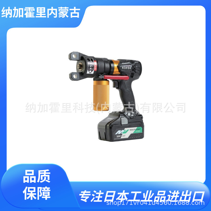 NISHIDA 西田 压接钳 NC-E750-36-H NC-M-T240 NC-M-FP82B