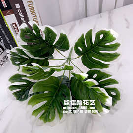仿真绿植塑料龟背叶绿化景观草植物墙配材装饰园艺家居假绿植盆栽