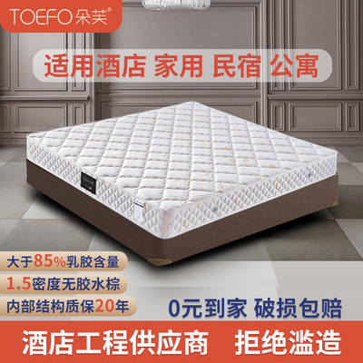 wholesale latex mattress Wuxing hotel Independent Spring mattress 1.8m fold coconut fiber mattress Mat