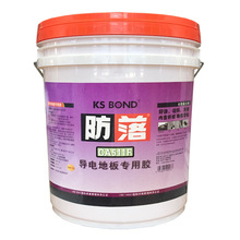 ˮ�Ի���PVC�ذ彺����PVC��