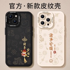 アップル16promax皮質携帯ケースiphone13新型15proカップル12高級感16pro女16