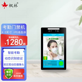 高拍仪;其他办公设备;触控产品