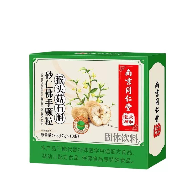 南京同仁堂猴头菇石斛砂仁佛手颗粒官方旗舰店源头工厂一件代发|undefined