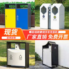 户外垃圾桶不锈钢环卫垃圾箱室外大号物业景区庭院市政分类果皮箱