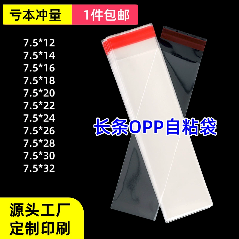 Оптовые самоклеящиеся пакеты из ОПП, прозрачные пластиковые упаковочные пакеты, клейкие пластиковые пакеты, длинные прямые пакеты, популярные для трансграничной торговли ювелирными изделиями
