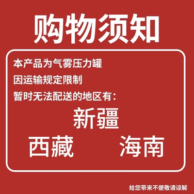 Suitable for car air conditioning, antifreeze refrigerant recovery agent, summer car cooling tool, refrigerant liquid nitrogen for rapid cooling (Air cooling agent for vehicle) - shopping-notice-due-to-shipping-restrictions-we-are-temporarily-unable-to-deliver-to-xinjiang-xizang-and-hainan